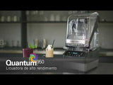 HBH-950 QUANTUM BLENDER W/COVER